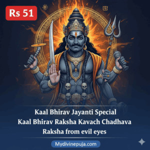 🕉️ Kaal Bhairav Jayanti Puja 2025